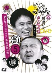 中古】 素晴らしい遺産~花咲く人生~ vol.21 [レンタル落ち] [DVD