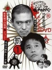 中古】 素晴らしい遺産~花咲く人生~ vol.21 [レンタル落ち] [DVD