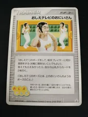 2026年最新】おしえテレビのおにいさんの人気アイテム - メルカリ