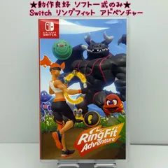 2026年最新】Nintendo Switch リングフィット アドベンチャーセット の