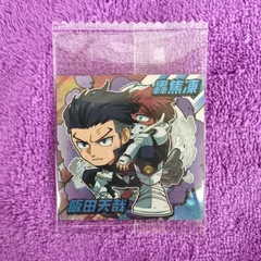 04.飯田天哉、轟焦凍  1枚　僕のヒーローアカデミア  ウルトラシール　ウエハース  vol.05　ヒロアカ　にふぉるめーしょん  最新弾