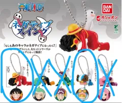 ONE PIECE ネガティブ SWING キーホルダー ガチャ 2個 まとめ売り