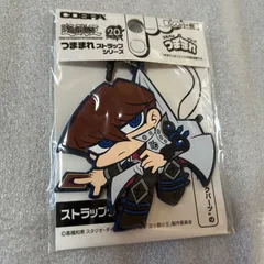 2026年最新】遊戯王 ラバーストラップの人気アイテム - メルカリ