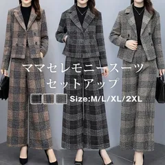 入学式 ママスーツ パンツ 即購入OK セットアップ 入園式 卒園式 卒業式 お宮参り 七五三 ママ チェック 母親 レディース フォーマル スーツ セレモニースーツ カジュアル おしゃれ かっこいい 大きいサイズ おしゃれ wenjiadi25