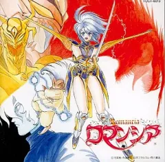 2026年最新】ORIGINAL SOUNDTRACK 黄昏のシンセミアの人気アイテム