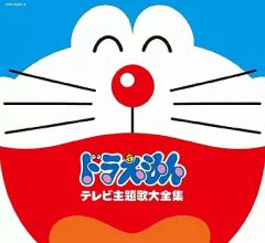 [중고] 애니메이션계 CD TV 애니메이션 30주년 기념 도라에몽 TV 주제가 전집