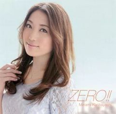 [중고] 애니메이션계 CD 쿠리바야시 미나미 열매 / ZERO!![DVD 첨부 첫회 한정판] ~TV 애니메이션 [작동 마왕님!]OP 주제가