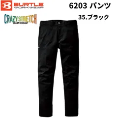 【在庫処分】バートル BURTLE  6203 パンツ 35.ブラック 作業着 リサイクル SDGs エコ ストレッチ 制電ケア  ユニセックス SS~5L