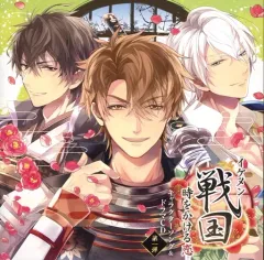 2026年最新】イケメン戦国◇時をかける恋 公式ビジュアルファンブック