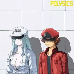 【中古】アニメ系CD POLYSICS / 走れ! with ヤマサキセイヤ(キュウソネコカミ)[DVD付初回生産限定盤] ～TVアニメ「はたらく細胞BLACK」主題歌
