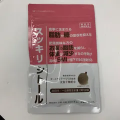 2026年最新】スッキリシトールの人気アイテム - メルカリ