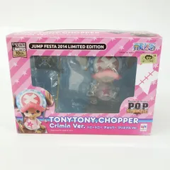 2026年最新】チョッパー クリミナルの人気アイテム - メルカリ