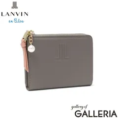 ランバン オン ブルー 財布 コインケース レディース 本革 LANVIN en Bleu 小銭入れ ブランド L字財布 コンパクト財布 牛革 レザー 革 おしゃれ 使いやすい かわいい 女性 ミニ イエナ フラグメントケース 484724