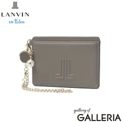 ランバン オン ブルー パスケース レディース 本革 リール付き LANVIN en Bleu 定期入れ ブランド 牛革 レザー 革 おしゃれ かわいい 女性 ICカード 定期 ケース 通勤 通学 プレゼント イエナ 単パスケース 484725