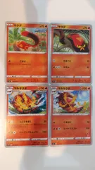 ポケモンカード ポケカ ヤクデ マルヤクデ 4枚 まとめ処分 S-126