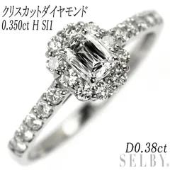 新品 Pt900 クリスカット ダイヤモンド リング 0.350ct H SI1 D0.38ct のサムネイル