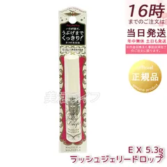 2026年最新！マジョリカ マジョルカ EX プレミアム 5.3g でダメージまつ毛を蘇らせる方法