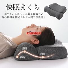 The GOKUMIN 極・低反発枕 P03 8段階高さ調整 極・低反発枕 - メルカリ