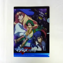 マクロスフロンティア クリアファイル他 5点セット詰め合わせ 〈5500934〉