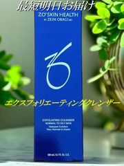 限定商品》ゼオスキンGSRスタートキット 国内クリニック正規品 - メルカリ