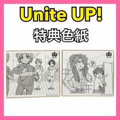 【美品】 Unite UP!   特典色紙  アニメ グッズ 色紙 キャラクター色紙