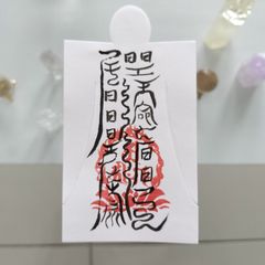 9999純金 金板 諸病痊癒(しょびょうゆぬ) ラミネート カード - メルカリ
