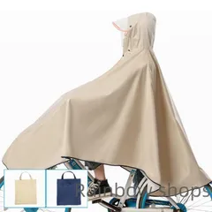 【新品?未使用】 レインコート 自転車用 レインポンチョ カッパ レインウェア レインスーツ 梅雨 雨具 おしゃれ 通勤 通学 雨合羽 雨具 防