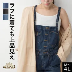【M】デニムサロペット レディース ゆったり テーパードシルエット 体型カバー 大きいサイズ ラフに着ても上品見え。ゆるサロペットデニムパンツ M〜4L ブルー ネイビー ブラックデニム カジュアル可愛い オーバーオール パンツ