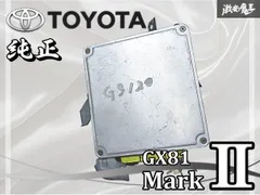 JZX81 ECU ミラースイッチセット 2JZ-GTE VVTi (JZS161) and 1JZ-GTE VVTi (JZX110/JZS171) PNP For EMU