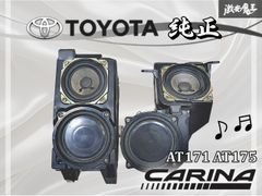 Pioneer パイオニア carrozzeria カロッツェリア TS-X480G スピーカー