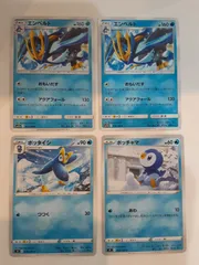 ポケモンカード　エンペルト　ポッタイシ　ポッチャマ　Sー148