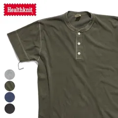 ヘルスニット【Healthknit】10060 ピグメント染め ヘンリーネック半袖Tシャツ コットン シンプル トップス メンズ