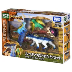 新品 タカラトミー(TAKARA TOMY) アニア 冒険大陸 アニアキングダム ルッタとなかまたちセット (キングゴールドVer.) 動物 恐竜 おもちゃ 3歳以上