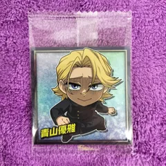 12.青山優雅   1枚　僕のヒーローアカデミア  ウルトラシール　ウエハース  vol.05　ヒロアカ　にふぉるめーしょん  最新弾