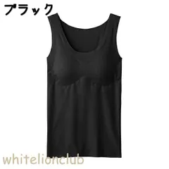 グンゼ キレイラボ ラン型ウォーマー 胸カップ付 裏起毛 吸湿発熱 保湿 カットオフ LL ブラック ブリリアントモカ | 縫い目なし 洗濯タグなし 秋冬 秋 冬 レディース レーヨン ブラトップ 下着 肌着 KL9858N GUNZE KIREILABO