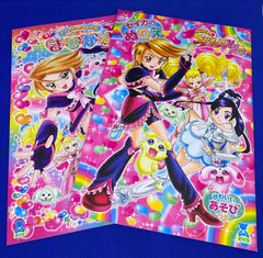 レア物？ セイカノート マジカルエミ きせかえ（未使用新品） - メルカリ