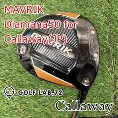Callaway MAVRIK DR SPEEDER NX GREEN 50-R - メルカリ