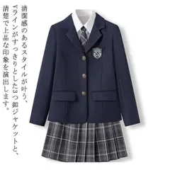 4点セット！長袖シャツ ブレザー 中学生 高校生 学生服 制服 セット 女の子 スーツ 女子高校生 jk服 女子高生 スクール 制服 上下セット スカートスーツ スカート コスプレ衣装 可愛い
