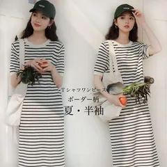 【新品?未使用】ボーダーワンピース 半袖 夏 レディース Tシャツワンピース ロング タッセル付き 半袖ワンピース 薄手 クルーネック カジュ