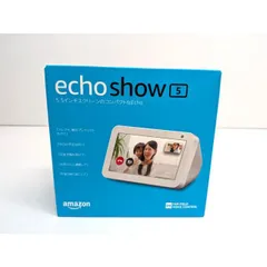 2026年最新】amazon echo サンドストーンの人気アイテム - メルカリ