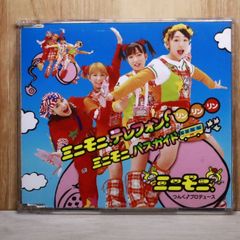 ハヌマーン 超希少音源 さわやか3組 生命のノイズ（イベント限定