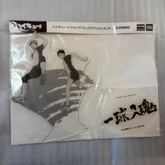ハイキュー!! BIGアクリルスタンド 梟谷 JF限定 木兎光太郎 赤葦京治　P 6
