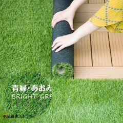 【 1m×10m 芝丈20mm】人工芝 ロール 透水穴つきリアル ふかふか高品質 1m×5m 芝丈20mm】人工芝 ロール 透水穴つきリアル ふかふか高品質