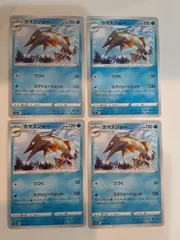 ポケモンカード　カマスジョー　Sー148