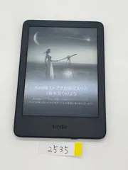2026年最新】kindle 11世代 16gbの人気アイテム - メルカリ
