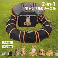 고양이 터널 장난감 고양이 터널 애완 동물 소형견 접이식 고양이 놀이 집, 운동 부족 방지 고양이 장난감 토끼 작은 동물 직경 31.5cm