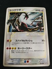 中古TCG】ディズニー・ロルカナ ミッキーマウス - ブレイブ・リトル