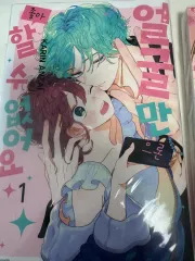 純情 漫画 出品