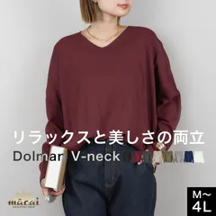 【L】Tシャツ 長袖 レディース カットソー 長袖シャツ トップス ふんわり ゆったり 大きいサイズ 体型カバー 秋冬 春 秋 冬 Vネック 柔らかい 無地 きれいめ カジュアル シンプル インナー プルオーバー
