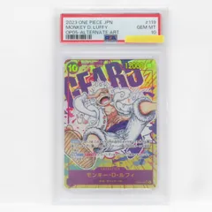 【PSA10】ワンピースカードゲーム モンキー・D・ルフィ OP05-119 SEC ★ パラレル 鑑定品